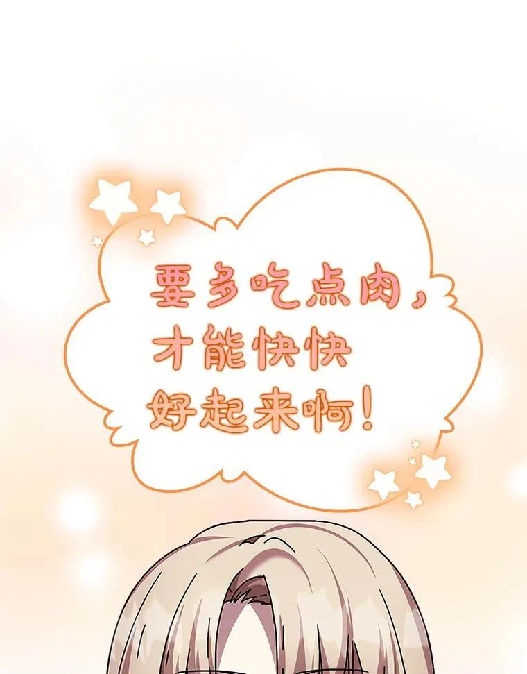 15.跟凯尔的冲突75