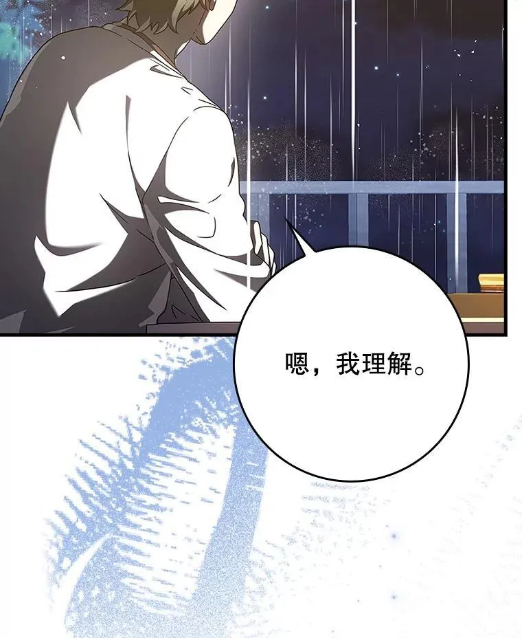 33.艾伦的坦白101