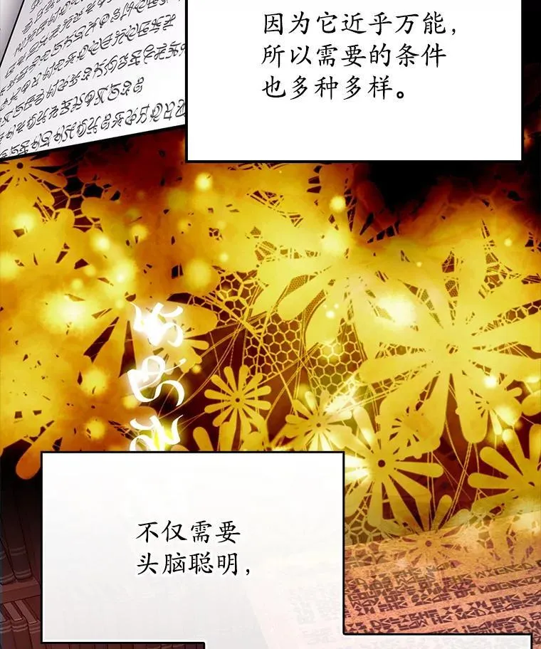 41.我不希望你死14