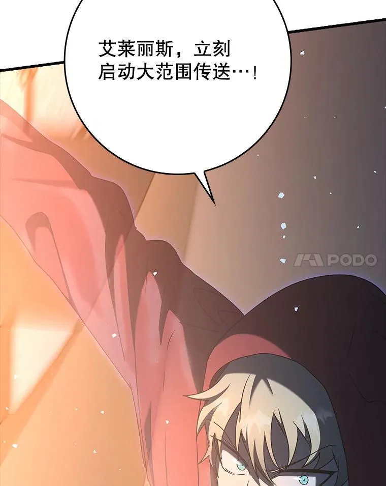 37.大战骑士团74