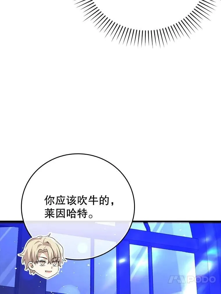 20.跟皇子谈话71