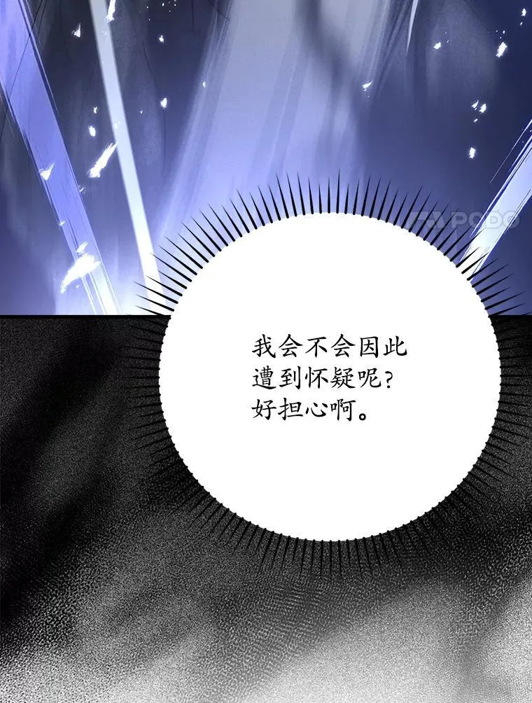 6.逃过追击13