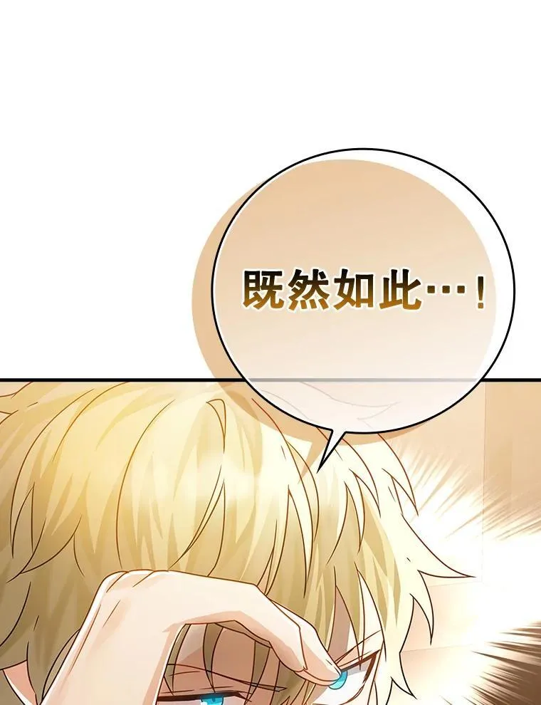 14.班主任29