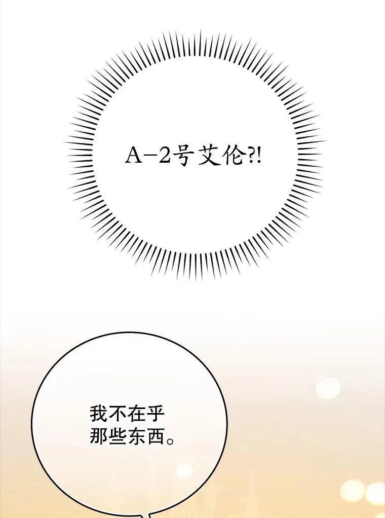 13.迎新会98