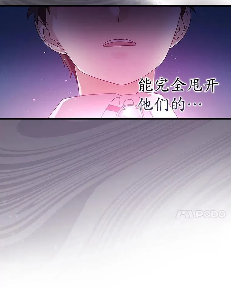 6.逃过追击53