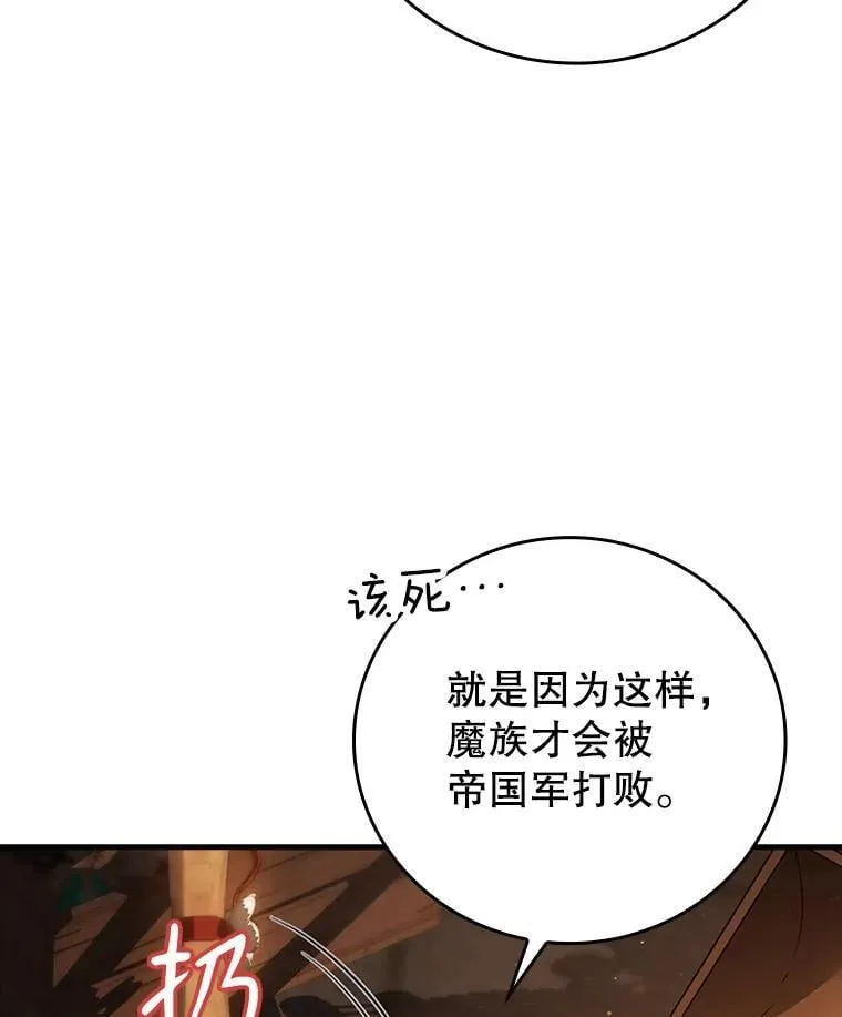 2.偶遇皇女45