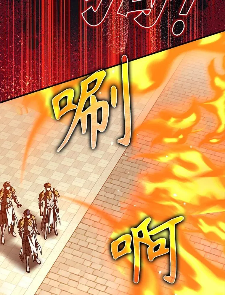 37.大战骑士团82
