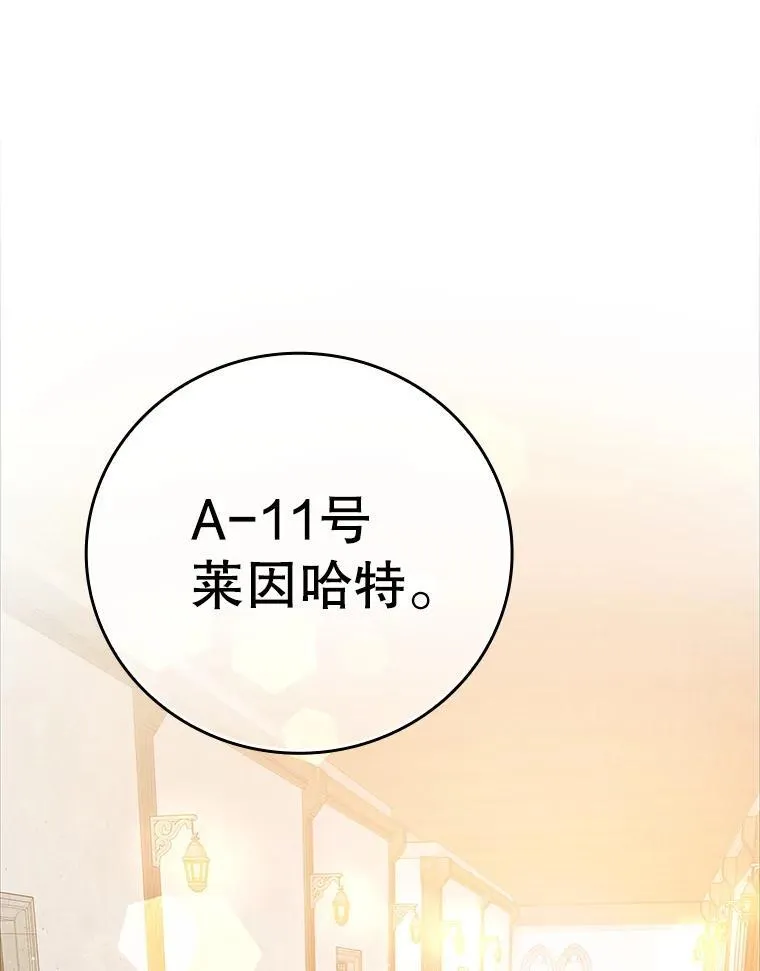 14.班主任92