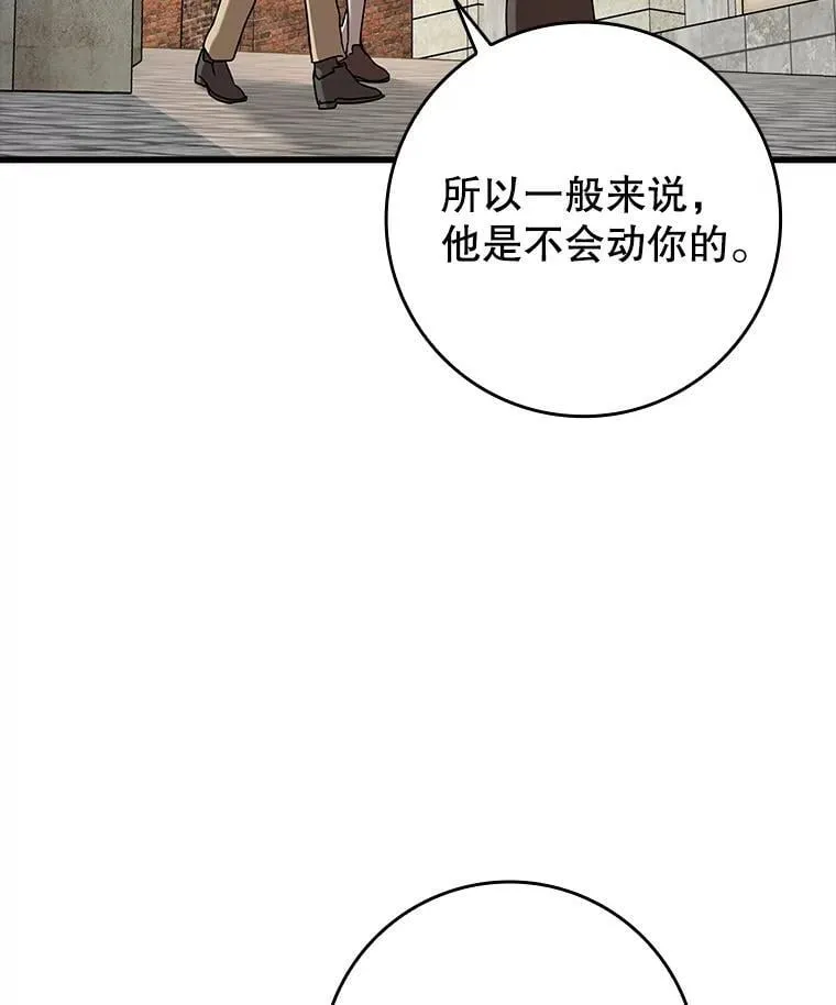 43.走近的契机114