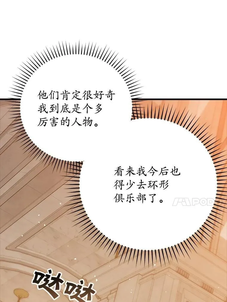 21.被尾随47