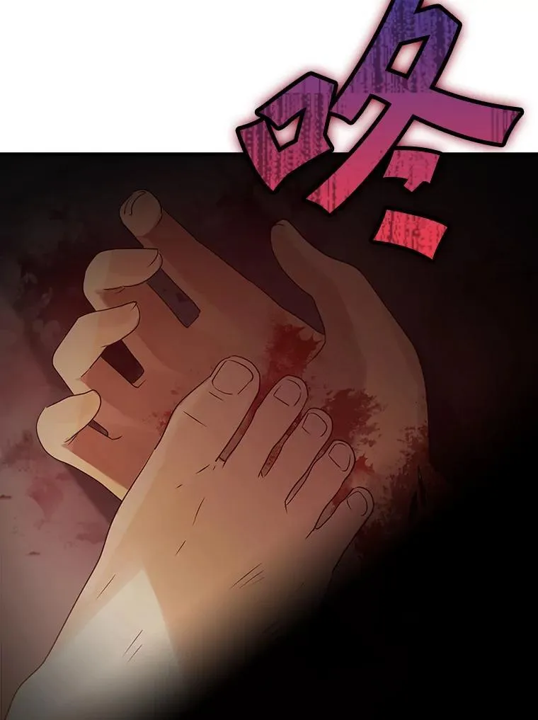 2.偶遇皇女101