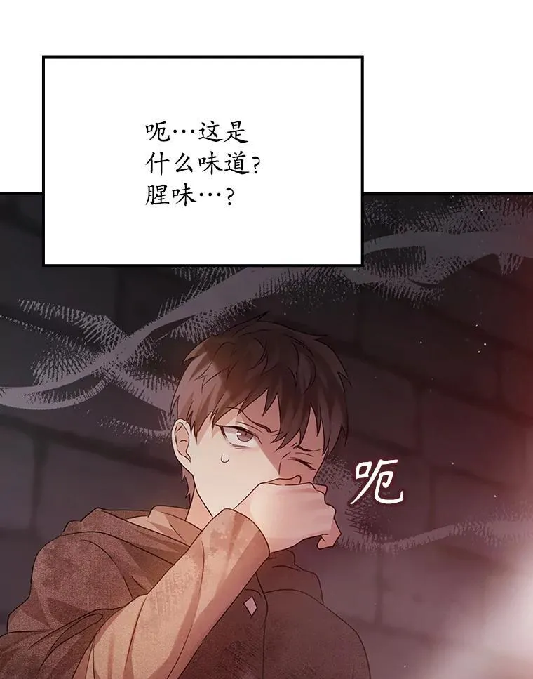 2.偶遇皇女97