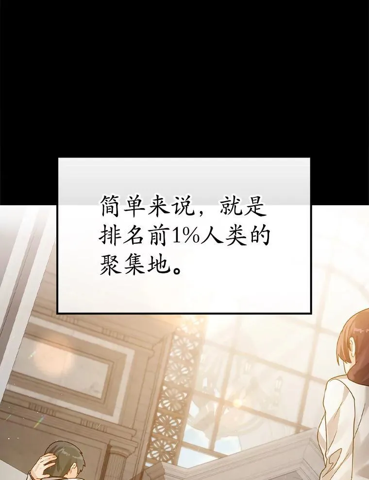 0.序章9