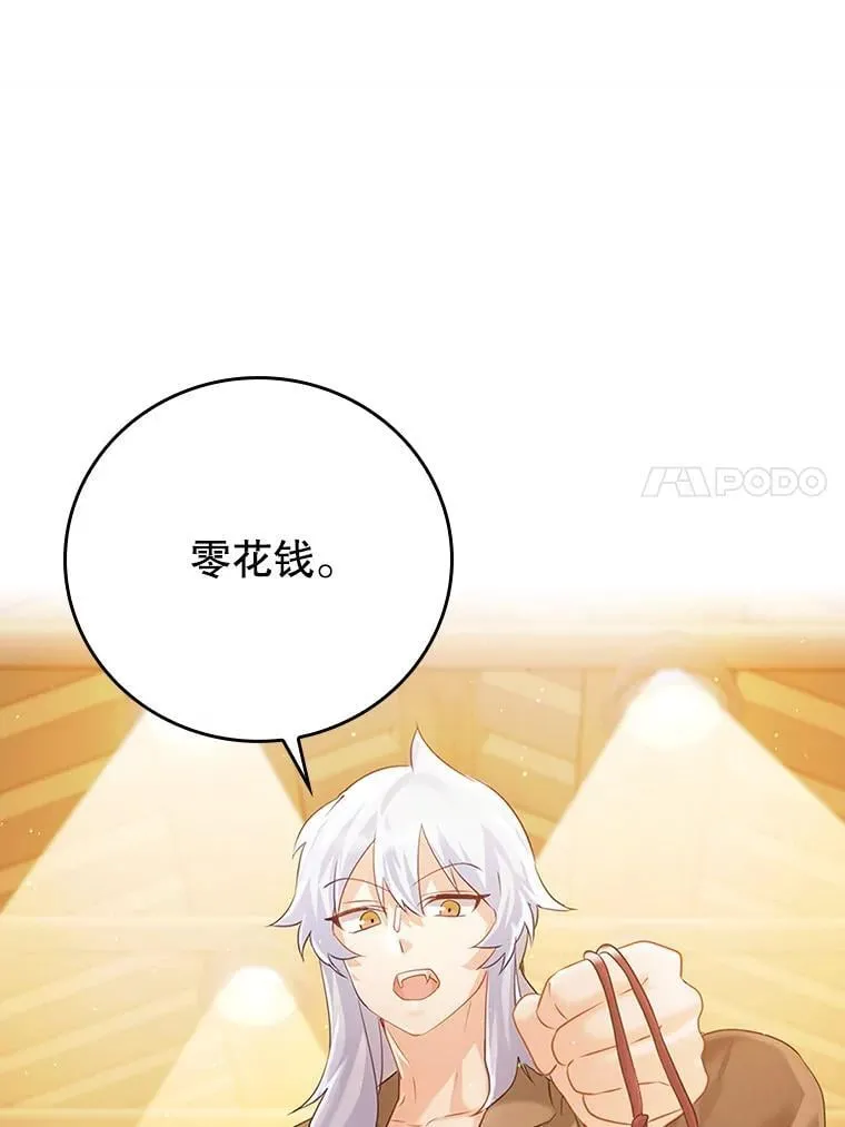 11.入学准备132