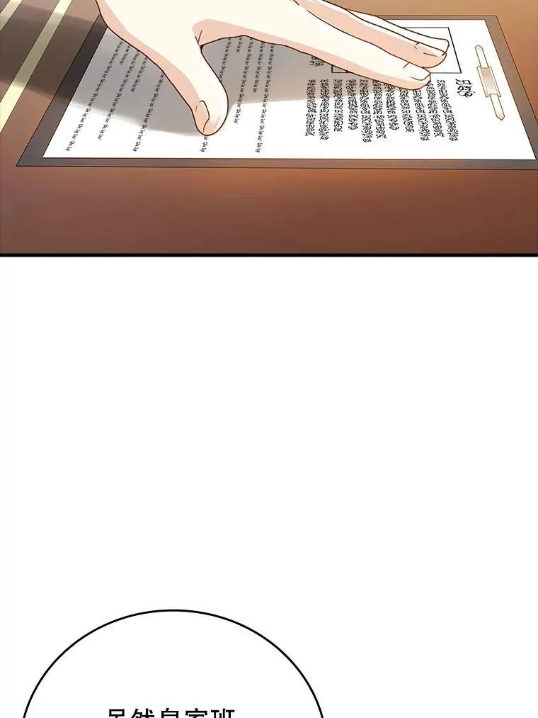 14.班主任120