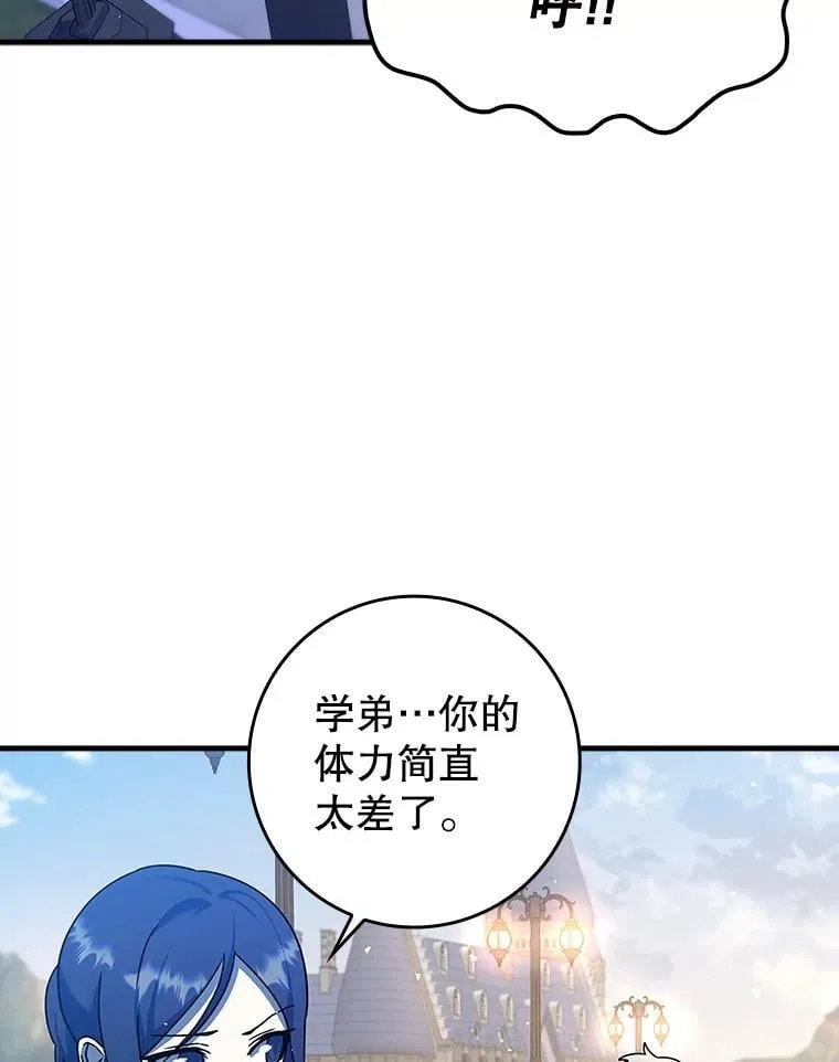 25.学姐的帮助48
