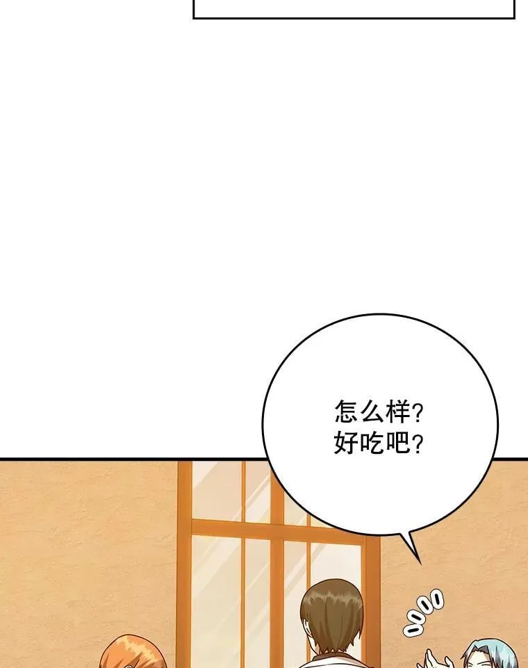 17.变身之后表白46