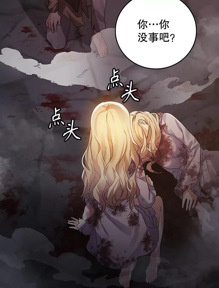 2.偶遇皇女129