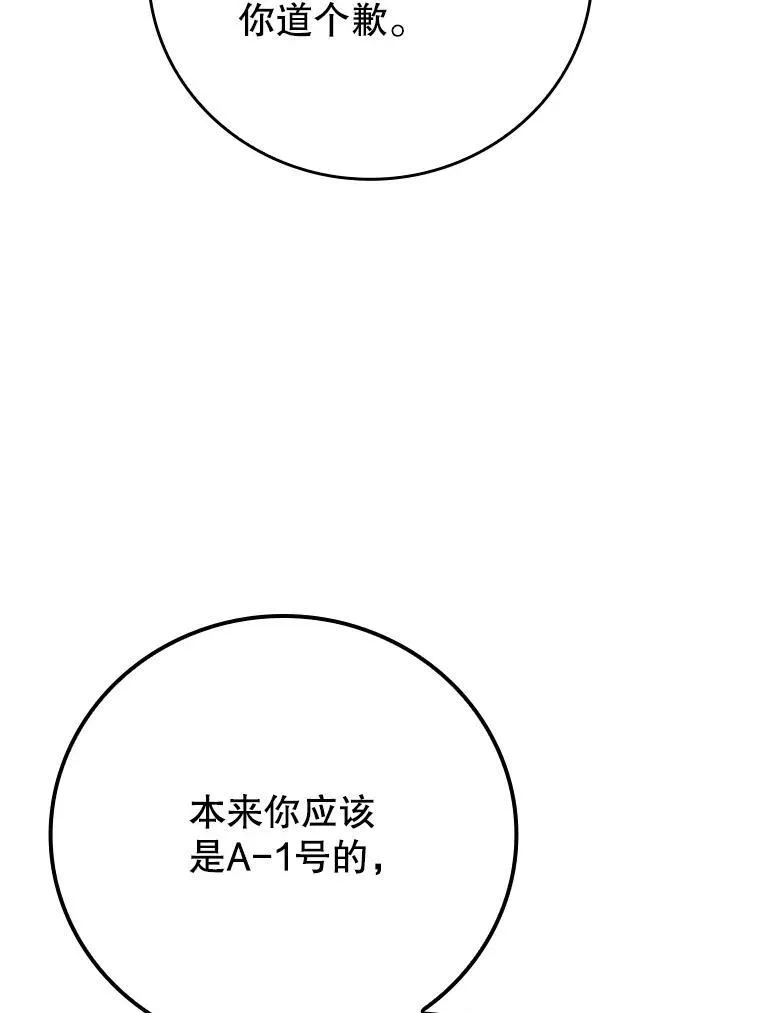 13.迎新会94