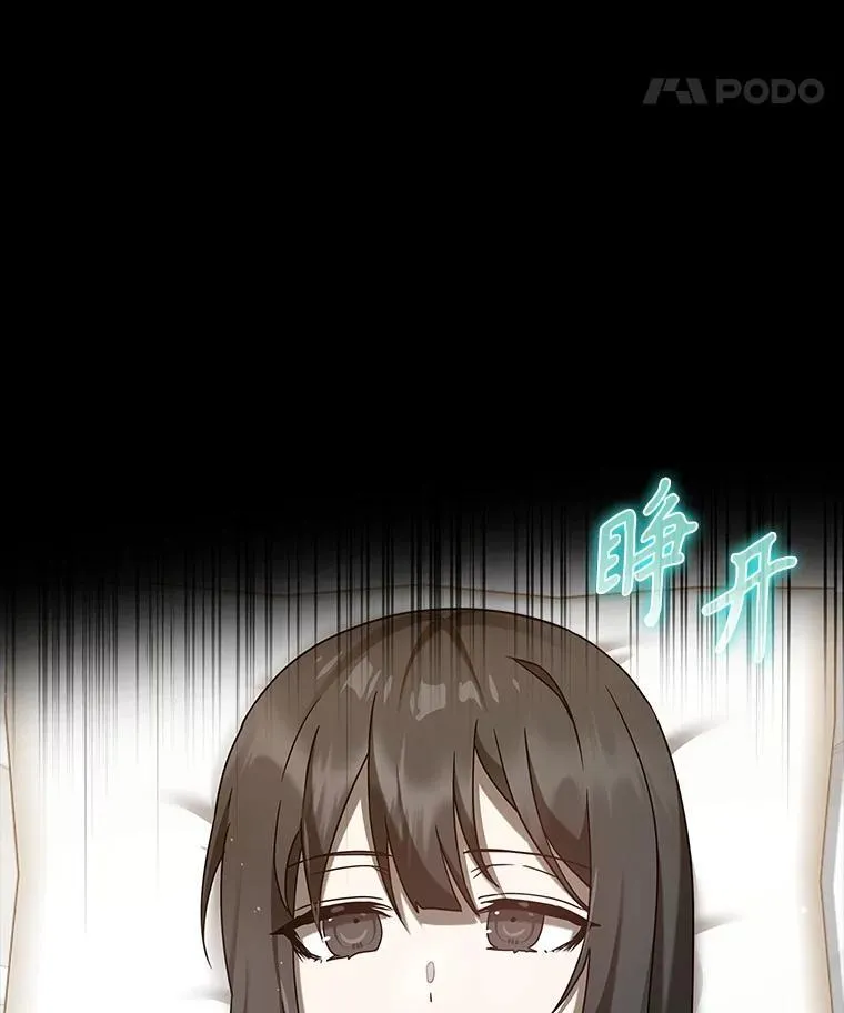 33.艾伦的坦白7