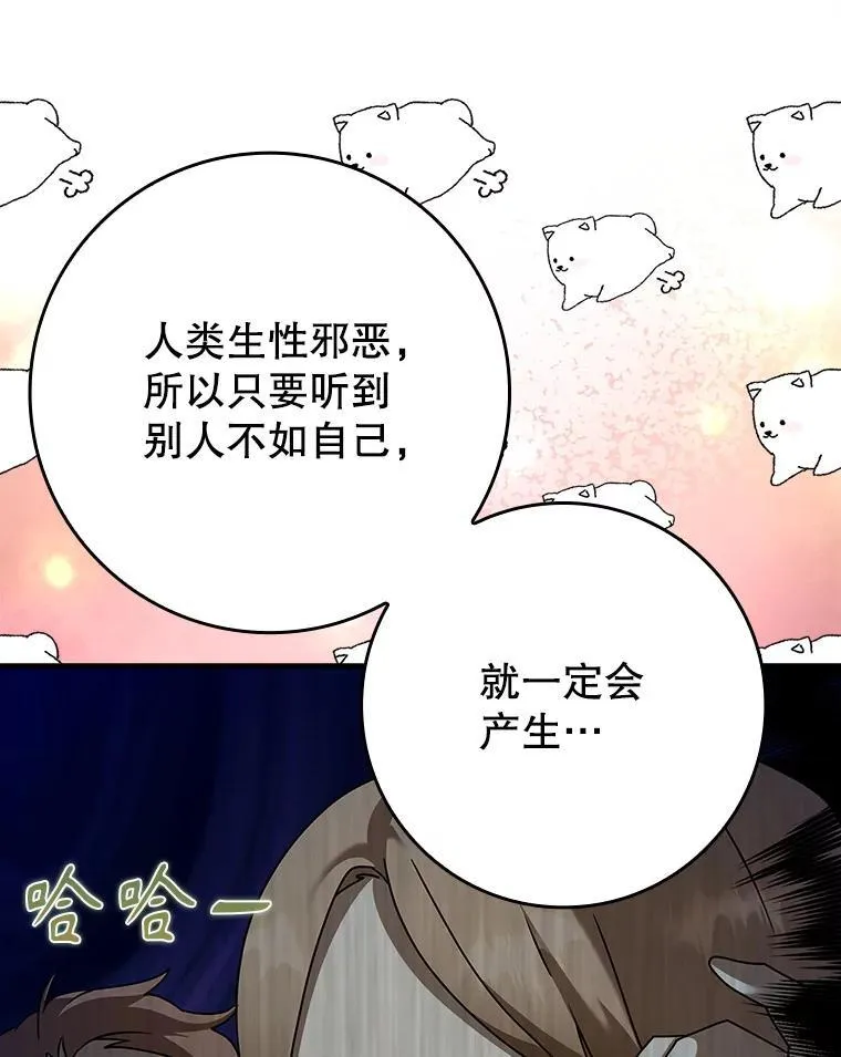 41.我不希望你死27