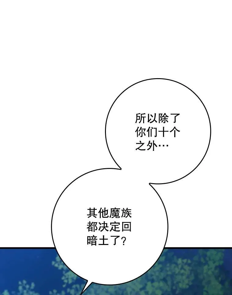 38.公主殿下97