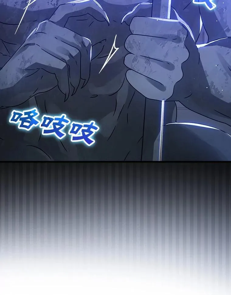 5.回到魔王城173