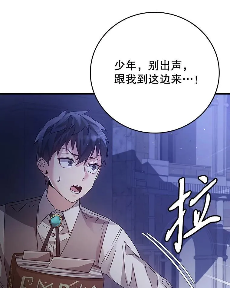 5.回到魔王城113