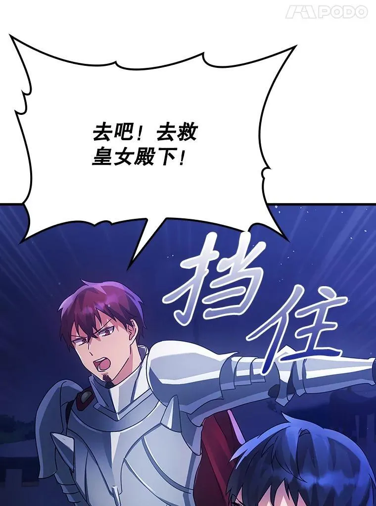 6.逃过追击146