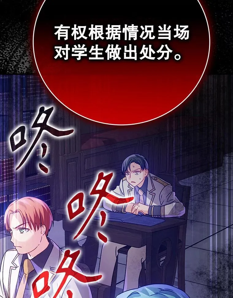 14.班主任78