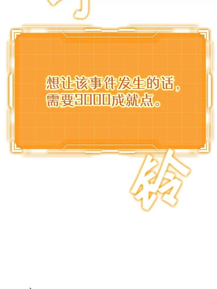 8.找到艾莱丽斯20