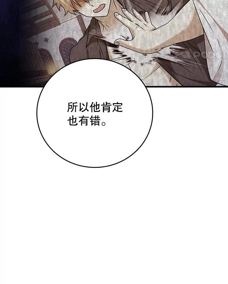 20.跟皇子谈话17