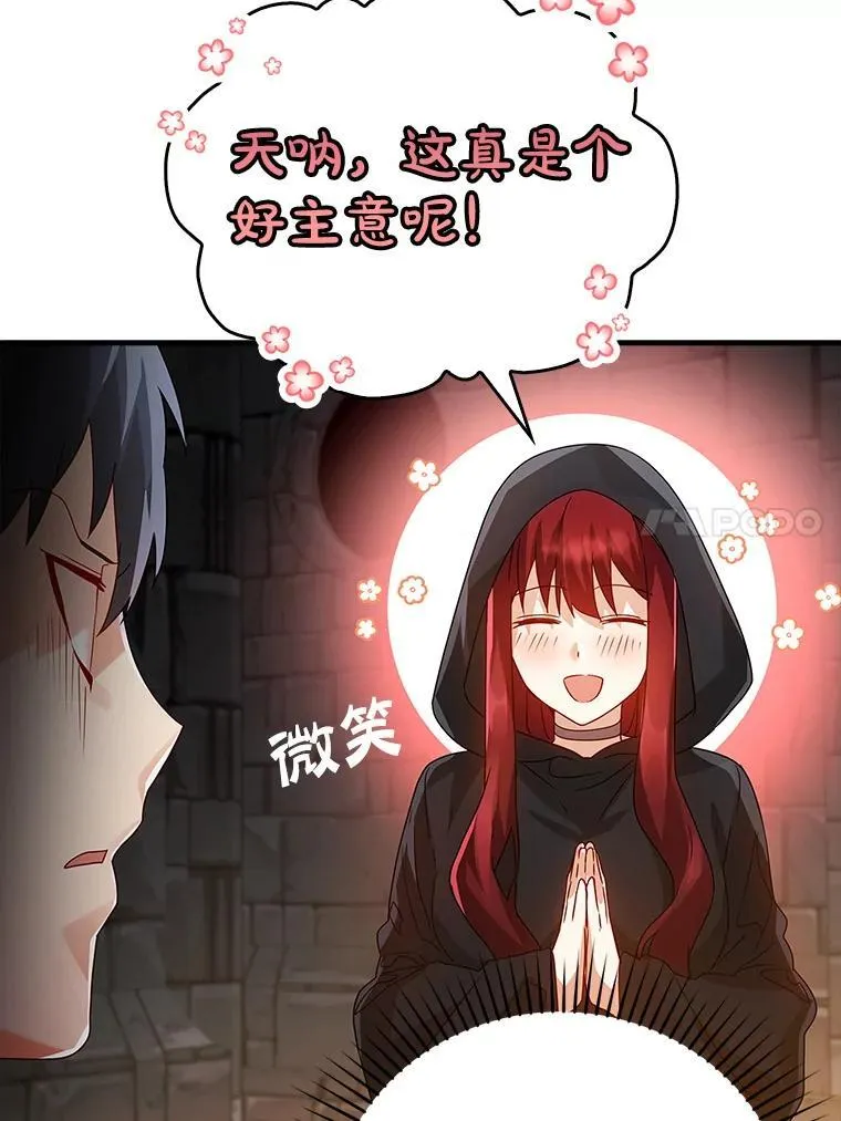 9.渗透组115