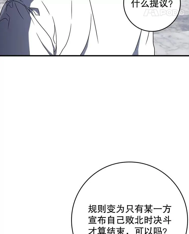 28.拥护者90