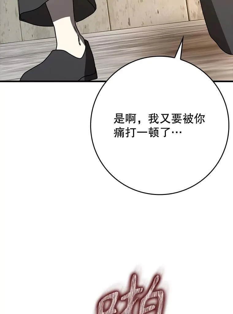50.意外的第一91