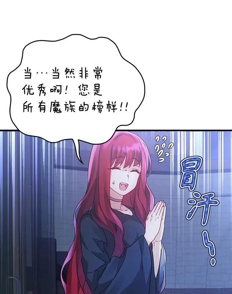 8.找到艾莱丽斯180