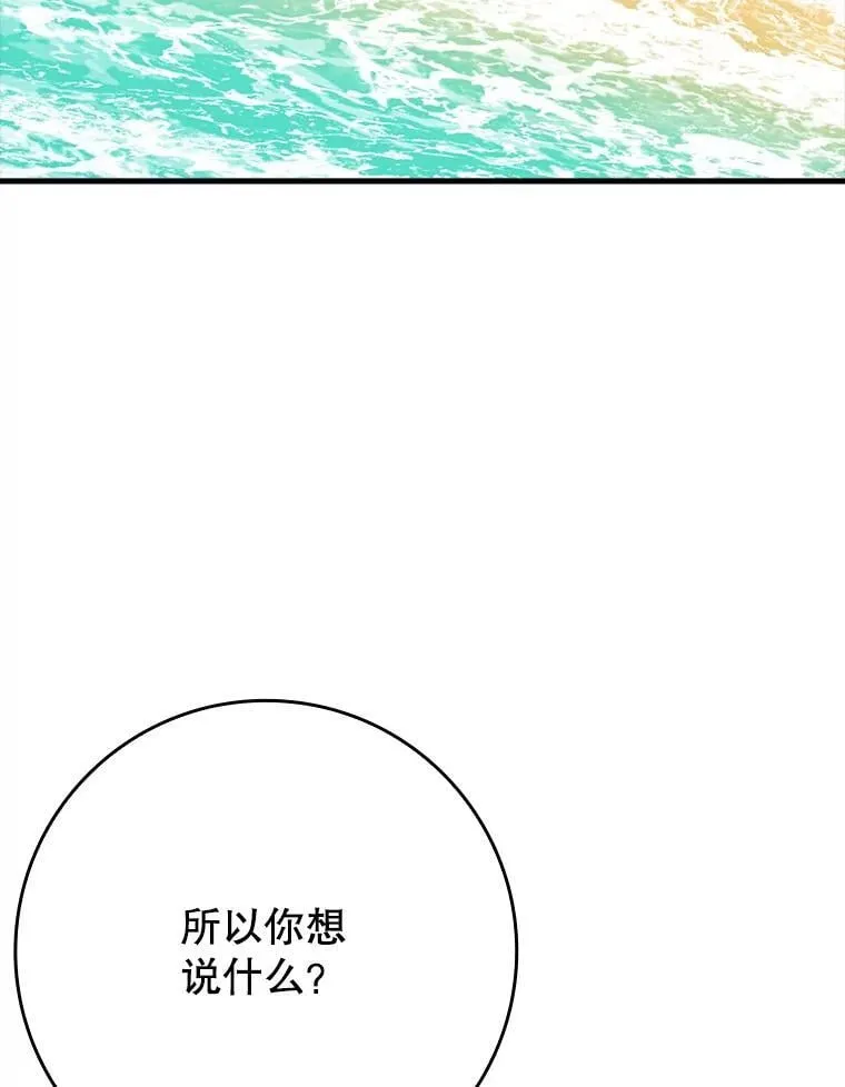 51.到达无人岛121