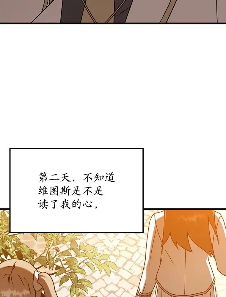 43.走近的契机74