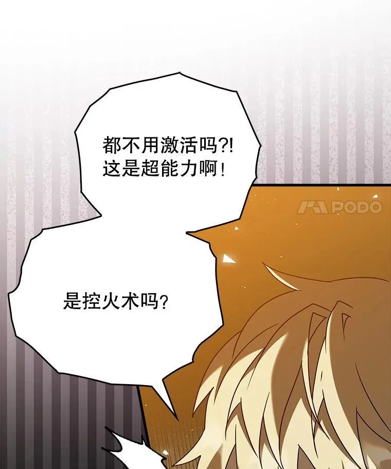 40.无需激活119