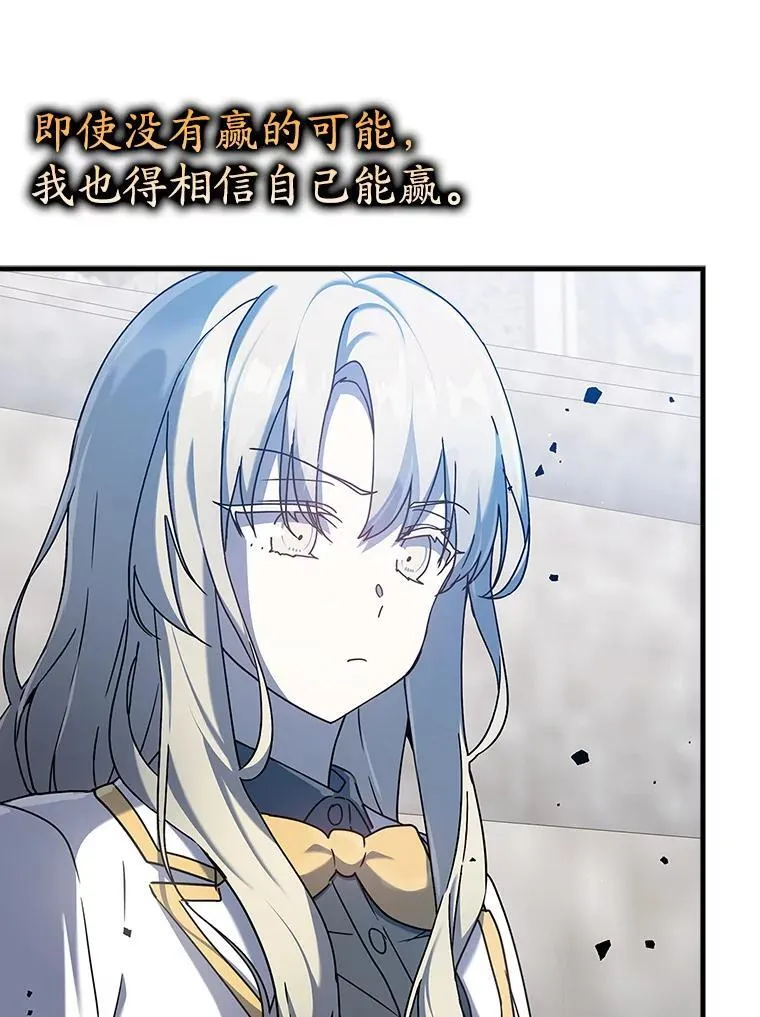 29.自我暗示觉醒110