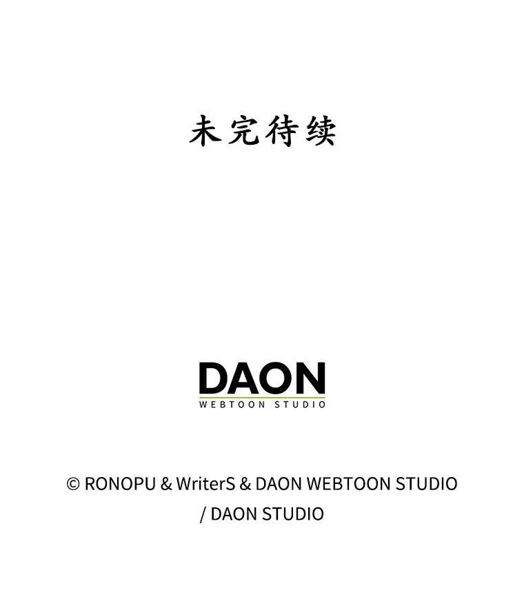 15.跟凯尔的冲突166
