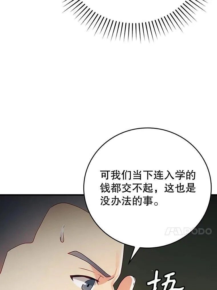 10.发现才能28