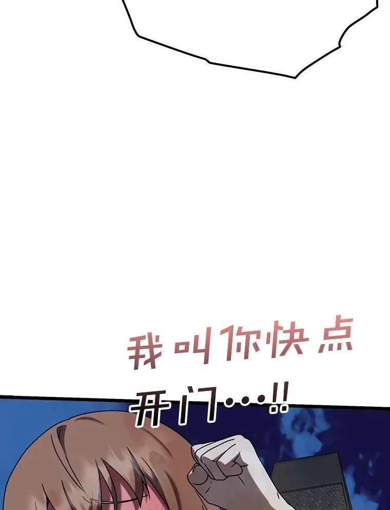 47.见桑图安大公175