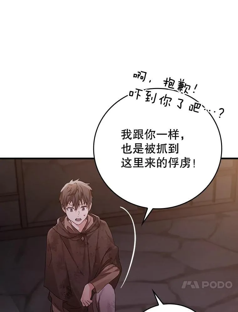 2.偶遇皇女128