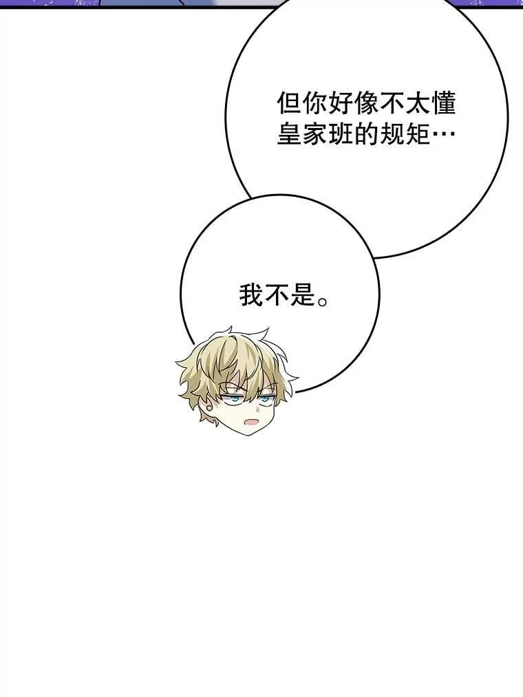 22.A班传统66