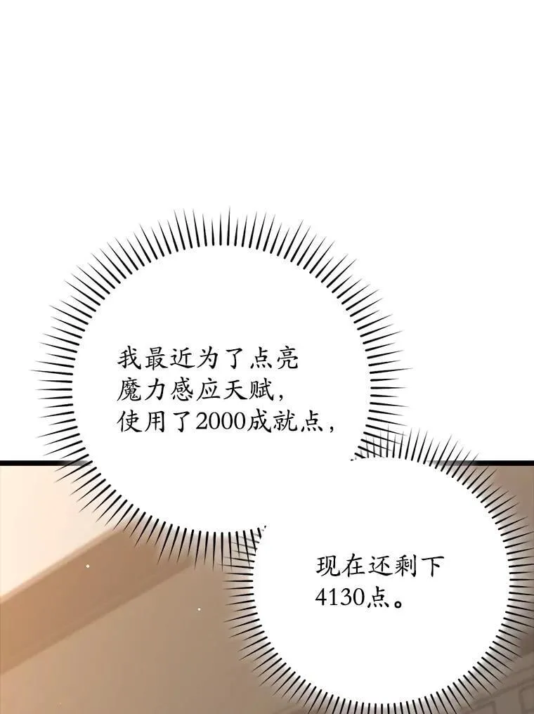 48.期中考试任务73
