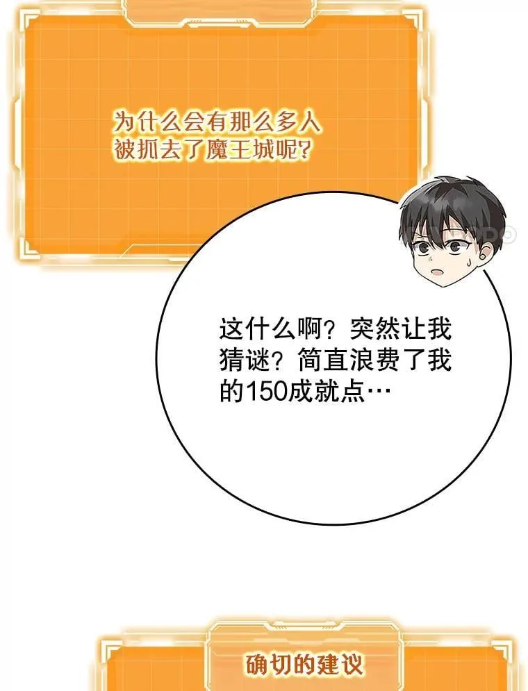 7.卖卷轴109