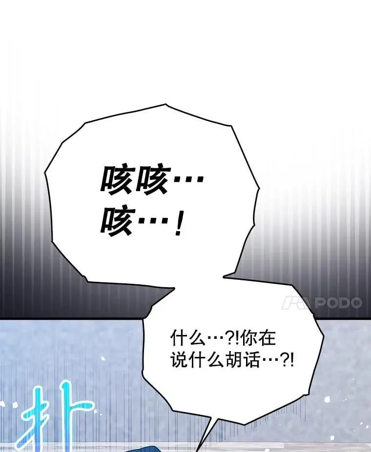 30.决斗获胜6