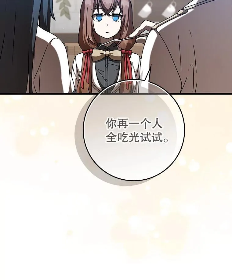 43.走近的契机39