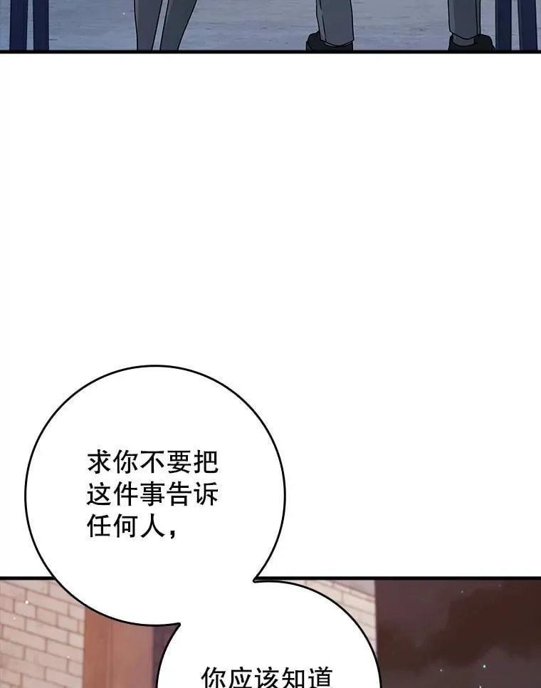 32.他还活着61